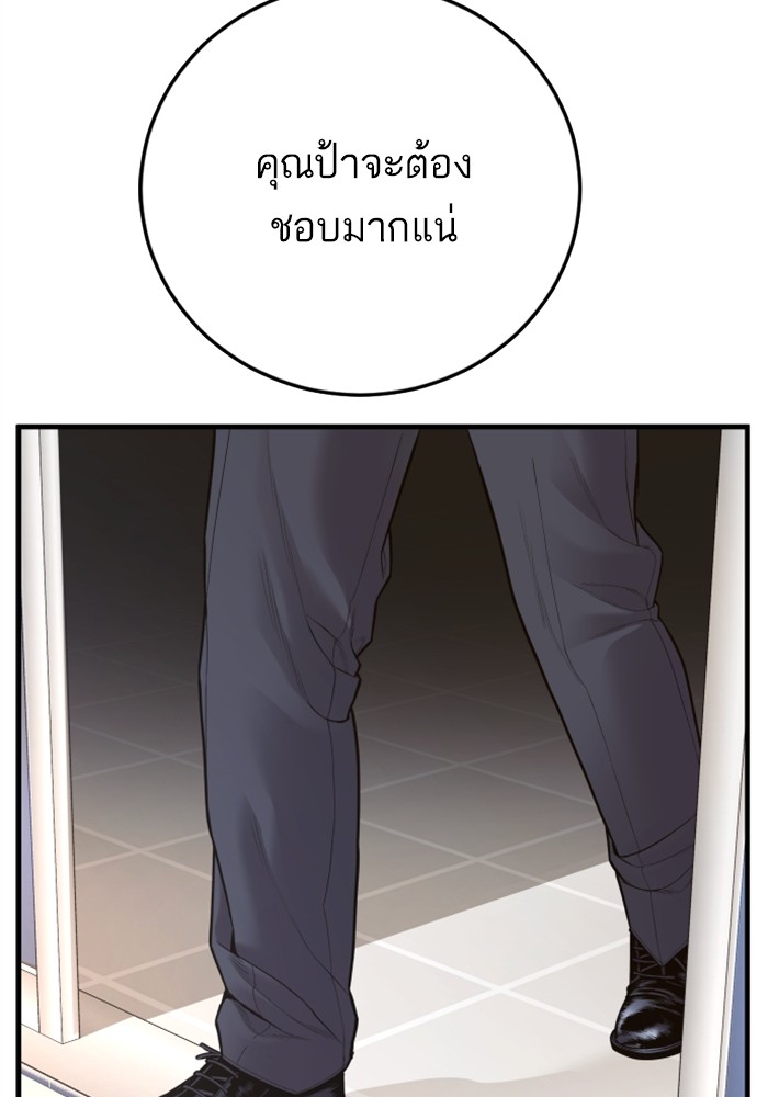 Doujin-Lc- อ่าน โดจิน มังฮวา เกาหลี ญี่ปุ่น จีน แปลไทย Manager Kim ตอนที่ 1 2 3 4 5 6 7 8 9 10 11 12 13 14 ฟรี ไม่มีโฆษณา อ่าน โดจิน Manhwa เกาหลี ญี่ปุ่น จีน เรามีครบ คัดมาให้เน้นๆ โดจิน 18+ รับประกันความฟินโดย  Doujin Lc